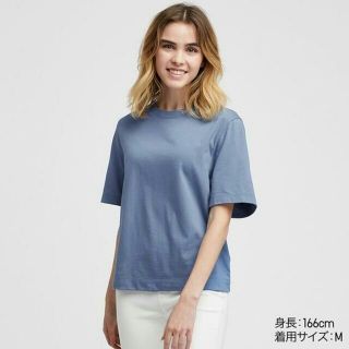 ユニクロ(UNIQLO)のユニクロ □ 水色 □ クロップド □ 新品 □ 今季 □ タグ付き (Tシャツ(半袖/袖なし))