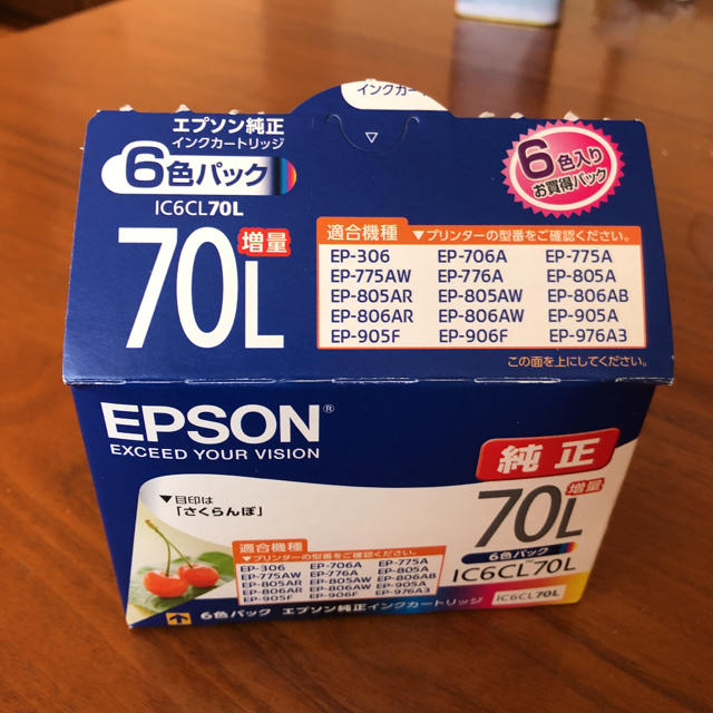 EPSON(エプソン)のエプソン インクカートリッジ 純正 IC6CL70L インテリア/住まい/日用品のオフィス用品(オフィス用品一般)の商品写真