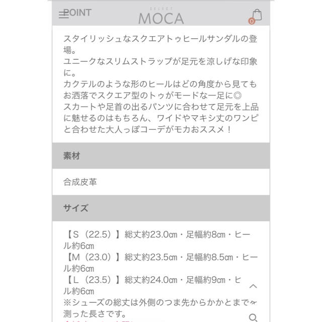 Kastane(カスタネ)のヒールサンダル select MOCA レディースの靴/シューズ(サンダル)の商品写真