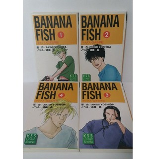 Banana Fish マックスロボの手記 全巻の通販 ラクマ