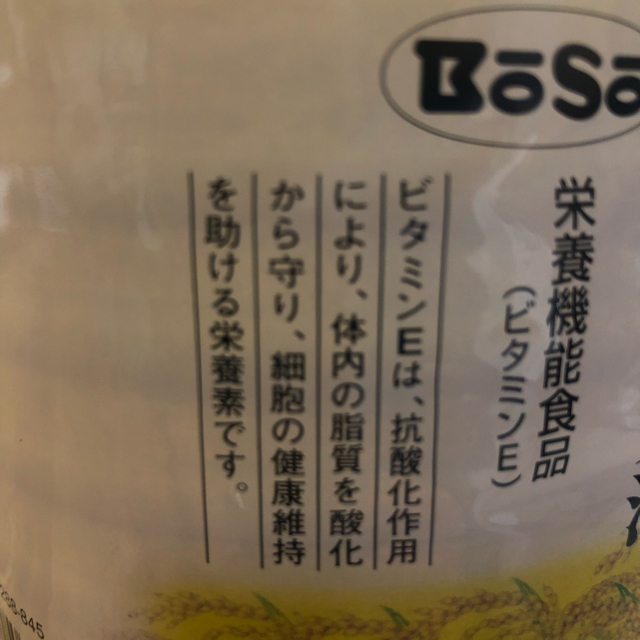 米油 ６本セット（1350g×６本）⚠️四国・九州・北海道到着は別料金