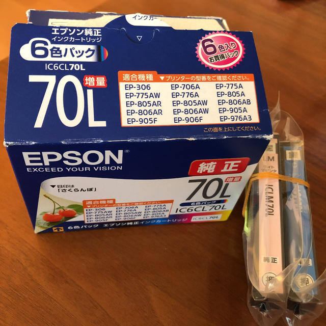 EPSON(エプソン)のエプソン インクカートリッジ IC6CL70L インテリア/住まい/日用品のオフィス用品(オフィス用品一般)の商品写真