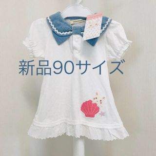 クーラクール(coeur a coeur)の新品！クーラクール プルオーバー 90サイズ(Tシャツ/カットソー)