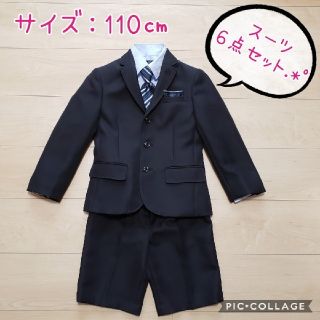 110㎝　子供用　スーツ　七五三・結婚式にオススメ♡(ドレス/フォーマル)