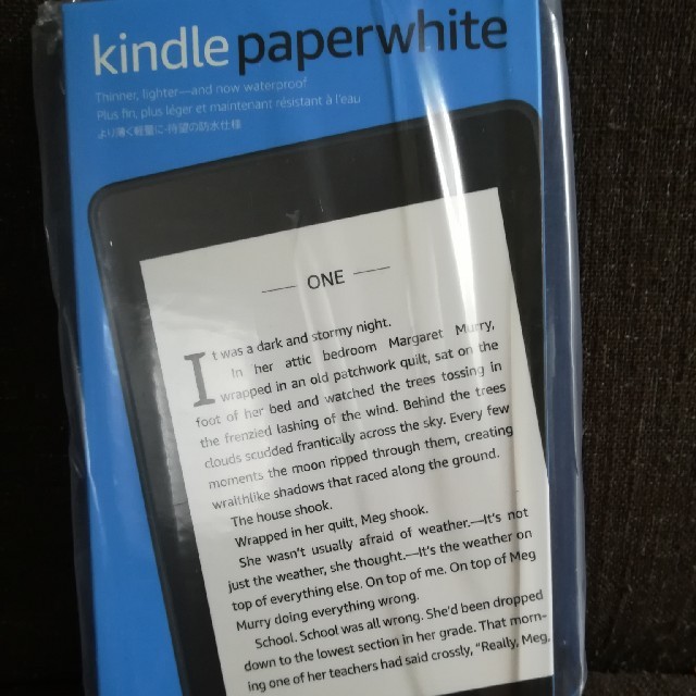 専用Kindle Paperwhite 防水Wi-Fi 8GB 新品未開封 - 電子ブックリーダー