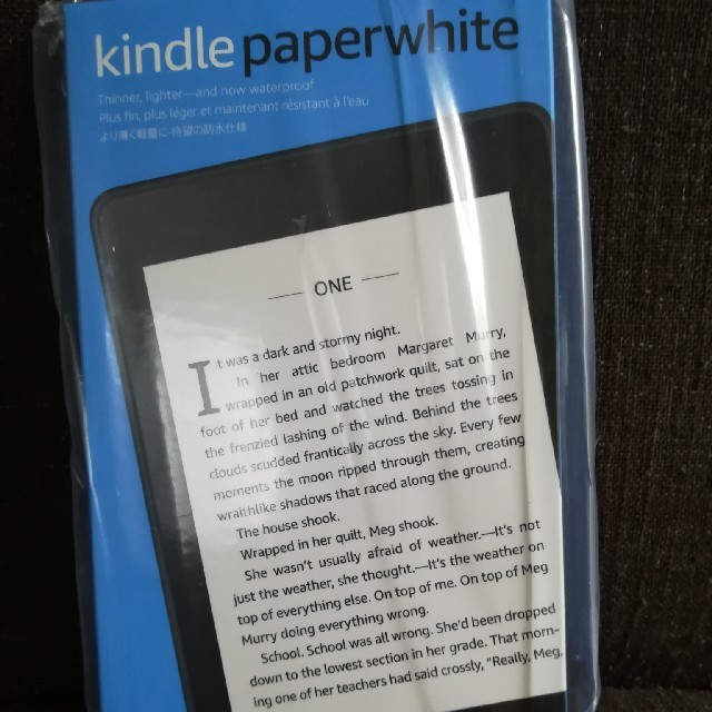 専用 kindle paperwhite