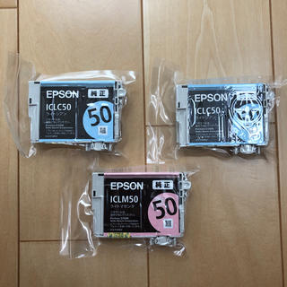 エプソン(EPSON)のEPSON プリンター 純正インク 50(PC周辺機器)