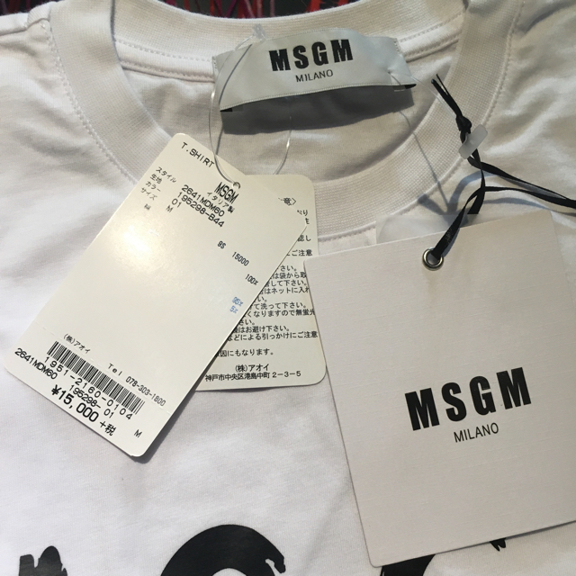 MSGM エムエスジーエム 新品 定番 ロゴ Tシャツ S ホワイト