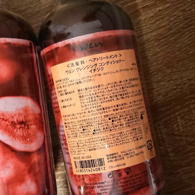 WEN(ウェン)のウェン クレンジング コンディショナー イチジク 480mL 2本セット コスメ/美容のヘアケア/スタイリング(コンディショナー/リンス)の商品写真