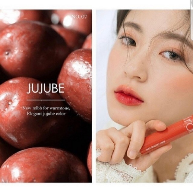 dholic(ディーホリック)のromand jujube コスメ/美容のベースメイク/化粧品(リップグロス)の商品写真