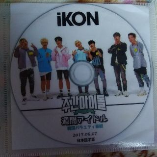 iKON 週間アイドル DVD(K-POP/アジア)