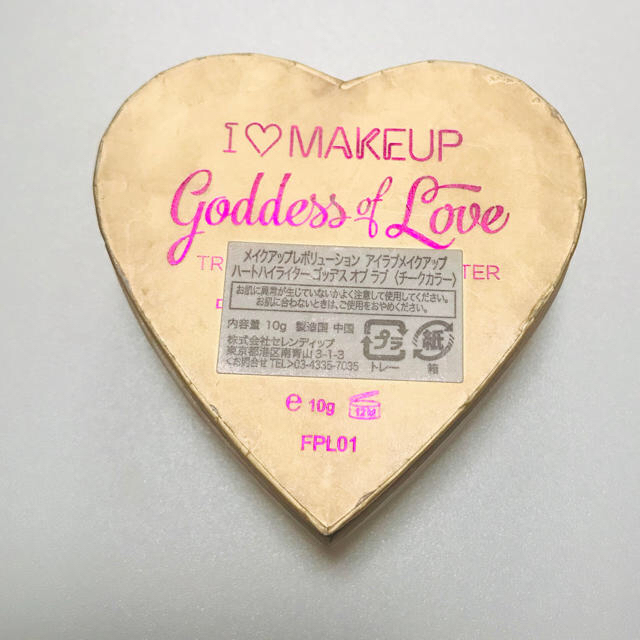 MAKE UP FOR EVER(メイクアップフォーエバー)のメイクアップレボリューション アイラブメイクアップ ハート ハイライター  コスメ/美容のベースメイク/化粧品(フェイスカラー)の商品写真