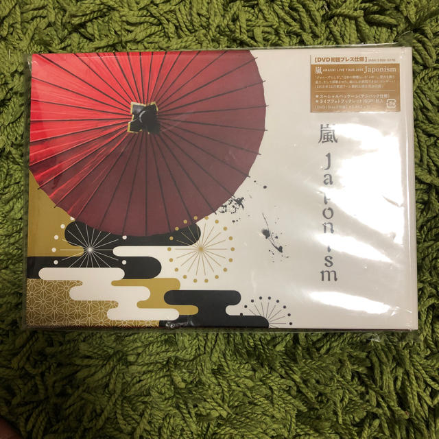 【お取置中】嵐 Japonism DVD 初回プレス