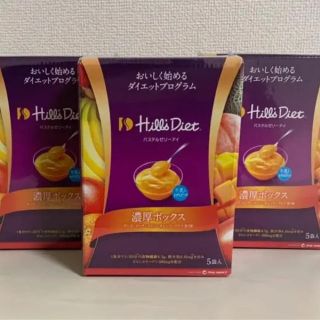 パステルゼリーアイ 濃厚ボックス5食入り 3箱(ダイエット食品)