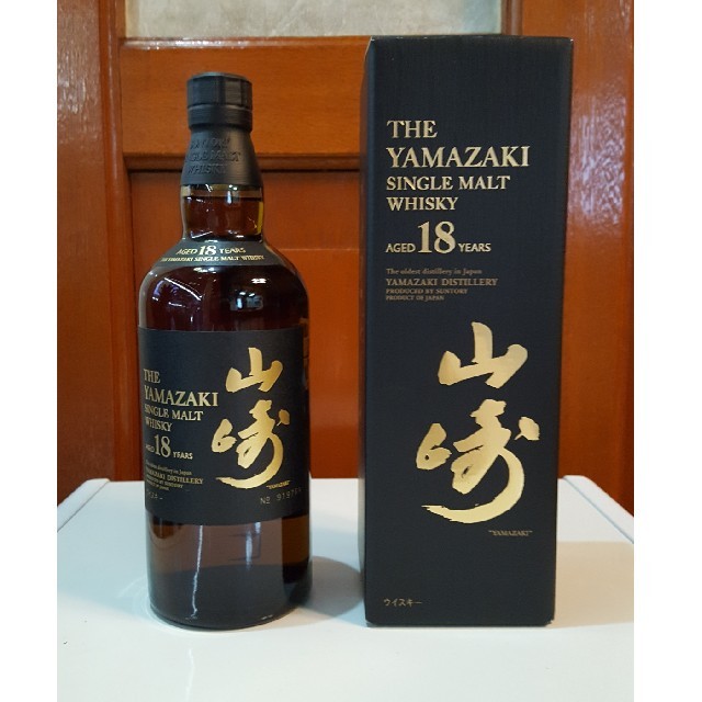 今年も話題の サントリー 山崎18年 2本セット - ウイスキー - kajal.pl