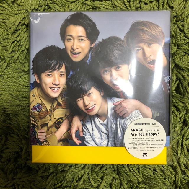 嵐 Are You Happy？CD&DVD（初回盤）