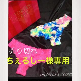 ヴィクトリアズシークレット(Victoria's Secret)のVS★PINKショーツ カラフル(その他)