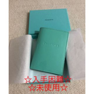 ティファニー(Tiffany & Co.)の☆希少☆ ティファニー パスポートケース 未使用(旅行用品)