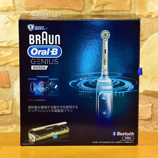 BRAUN(ブラウン)のブラウン オーラルB 電動歯ブラシ コスメ/美容のオーラルケア(歯ブラシ/デンタルフロス)の商品写真