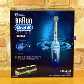 ブラウン(BRAUN)のブラウン オーラルB 電動歯ブラシ(歯ブラシ/デンタルフロス)