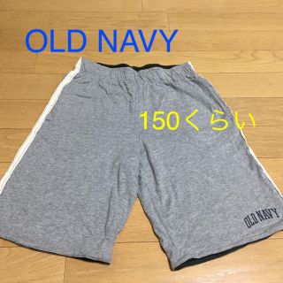 オールドネイビー(Old Navy)のOLD NAVY ハーフパンツ 150cmくらい(パンツ/スパッツ)