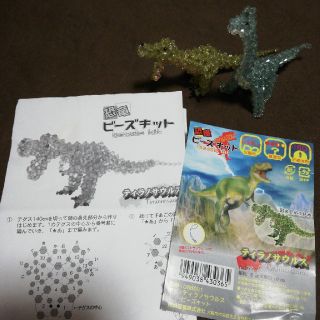 タカラトミー(Takara Tomy)の恐竜、ビーズレシピ(ティラノサウルス🦖)(その他)