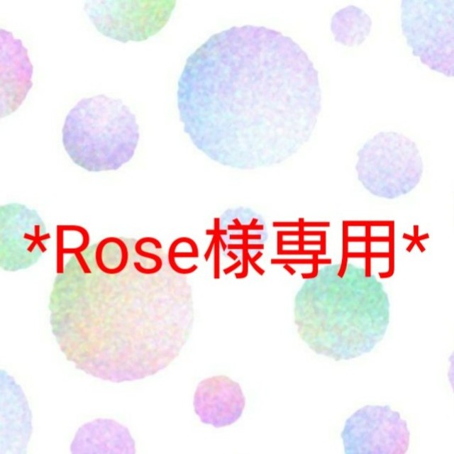 HOUSE OF ROSE(ハウスオブローゼ)のRose様専用*HOUSE OF ROSE 2019年株主優待 ボディケアセット コスメ/美容のボディケア(ボディソープ/石鹸)の商品写真