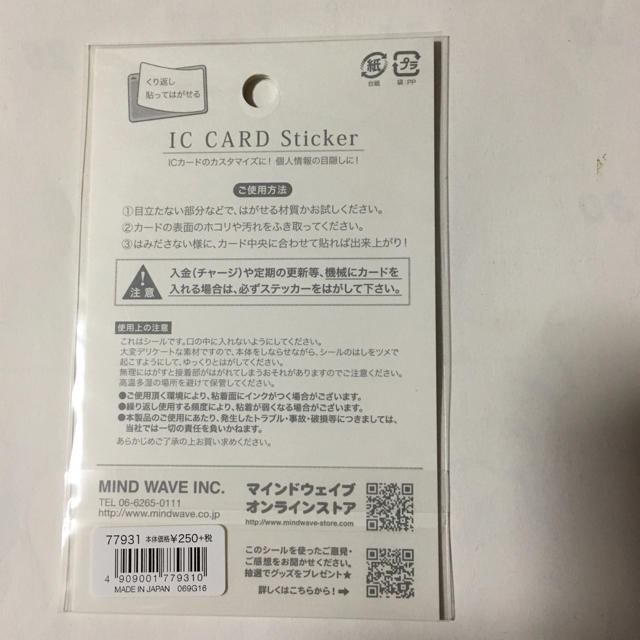 ICカードステッカー 花柄 ピンク レディースのファッション小物(名刺入れ/定期入れ)の商品写真