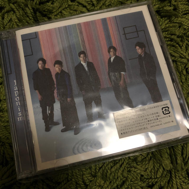 嵐(アラシ)の嵐 Japonism CDよいとこ盤 エンタメ/ホビーのCD(ポップス/ロック(邦楽))の商品写真