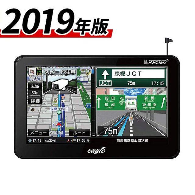 2019年 最新地図】 7インチ カーナビ ゼンリン地図 ワンセグ 激安/新作