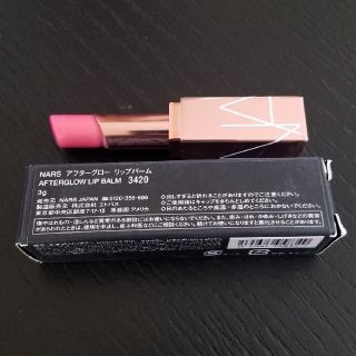 ナーズ(NARS)のナーズ　リップバーム(リップケア/リップクリーム)