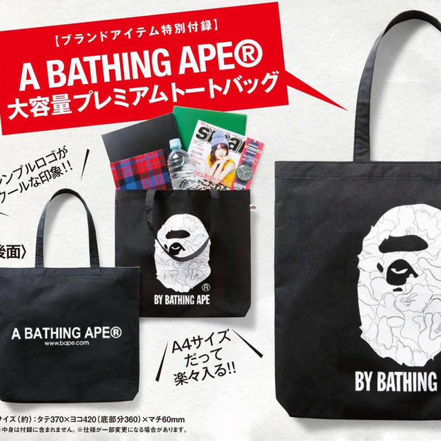 A BATHING APE(アベイシングエイプ)のAPE★トートバッグ レディースのバッグ(トートバッグ)の商品写真