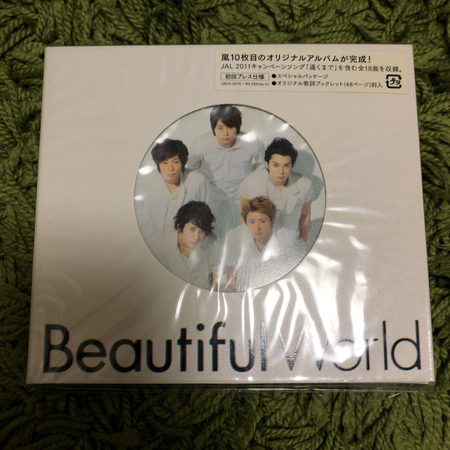 嵐(アラシ)の嵐 Beautiful World CD初回プレス エンタメ/ホビーのCD(ポップス/ロック(邦楽))の商品写真