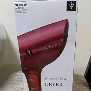 シャープ(SHARP)のシャープ ヘアドライヤー プラズマクラスター搭載ルージュレッド IB-GP9-R(ドライヤー)