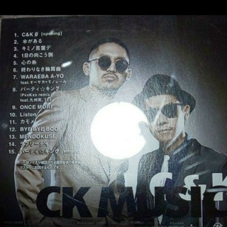 C&K アルバム(ポップス/ロック(邦楽))