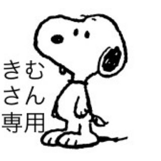 スヌーピー(SNOOPY)のお取り扱い様専用アカウント(その他)