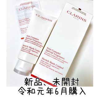 クラランス(CLARINS)の新品*クラランス ストレッチマーク ボディクリーム 妊娠線予防クリーム(妊娠線ケアクリーム)