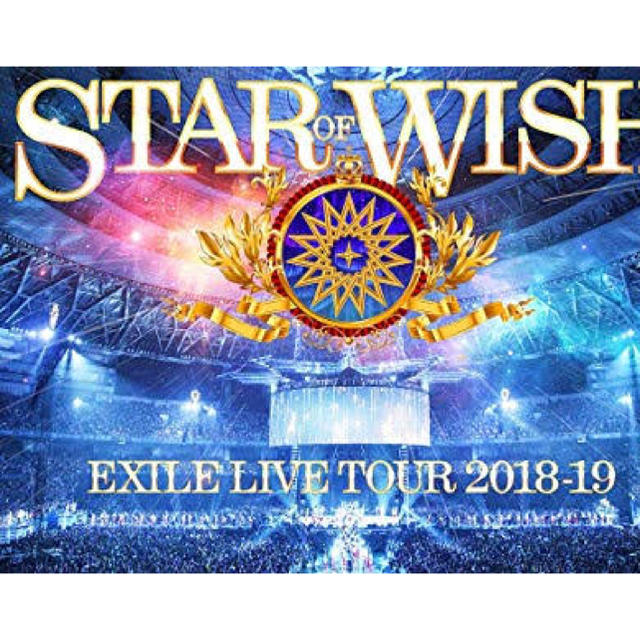 EXILE(エグザイル)のEXILE LIVE TOUR 2018-2019 “STAR OF WISH エンタメ/ホビーのDVD/ブルーレイ(ミュージック)の商品写真