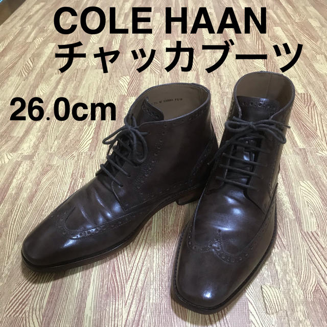 コールハーン チャッカブーツ 美品 26.0cm メンズ 革靴 靴