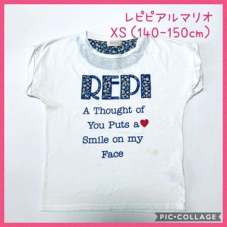 レピピアルマリオ(repipi armario)の☆レピピアルマリオ アップリケ&プリントTシャツ☆XS(140-150cm)(Tシャツ/カットソー)