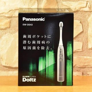 パナソニック(Panasonic)のパナソニック 電動歯ブラシ ドルツ (歯ブラシ/デンタルフロス)