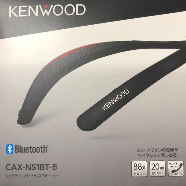 オーディオ機器KENWOOD ウェアラブルスピーカー CAX-NS1BT-B 最終値下げ