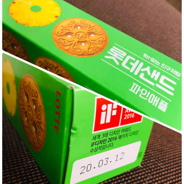 韓国お菓子♡1234円 食品/飲料/酒の食品(菓子/デザート)の商品写真