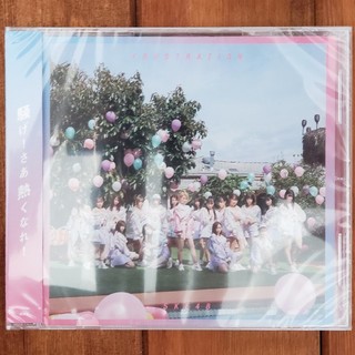 エスケーイーフォーティーエイト(SKE48)のSKE48 25thシングル FRUSTRATION 劇場盤(ポップス/ロック(邦楽))