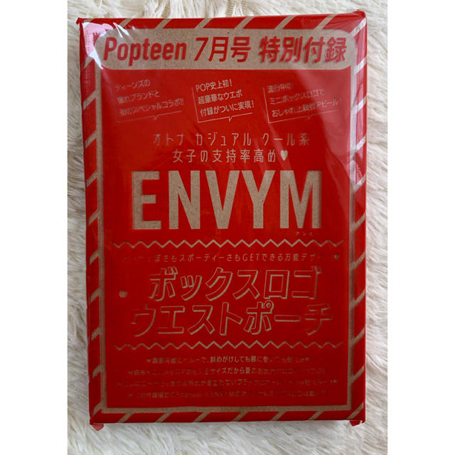 ENVYM(アンビー)のPopteen 2019年 7月号 付録ENVYM  ボックスロゴウエストポーチ レディースのバッグ(ボディバッグ/ウエストポーチ)の商品写真