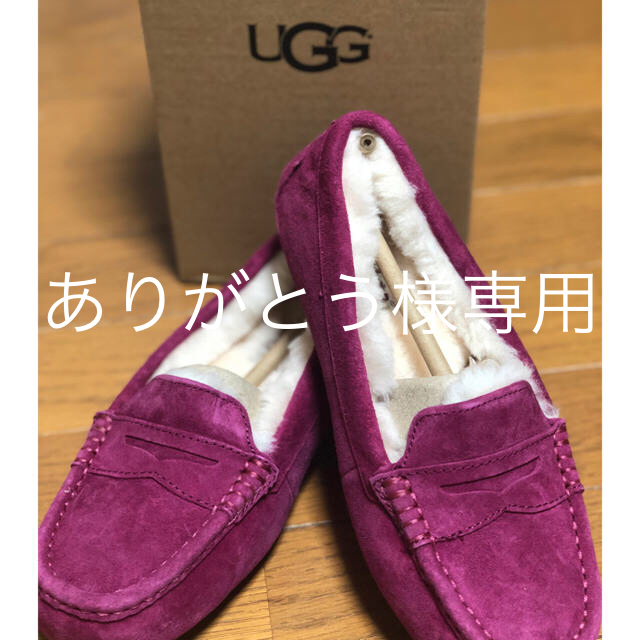 UGGモカシン