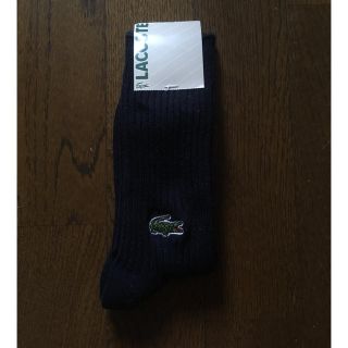 ラコステ(LACOSTE)のラコステ 紺ハイソックス(ソックス)