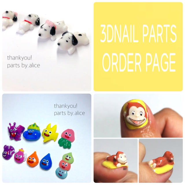 3DNAIL ORDERPAGE