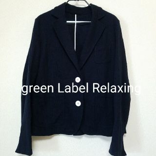 ユナイテッドアローズグリーンレーベルリラクシング(UNITED ARROWS green label relaxing)のgreen Label Relaxing ジャケット(テーラードジャケット)