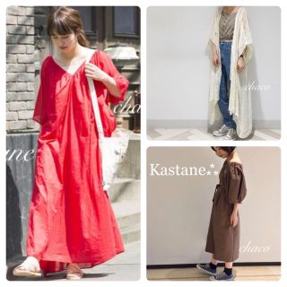 カスタネ(Kastane)の新品🍋タグ¥8100【Kastane】ガウンワンピース レースガウン(ロングワンピース/マキシワンピース)